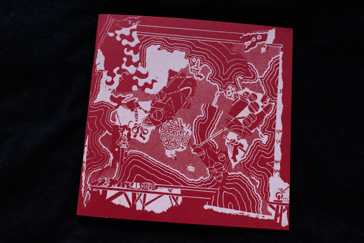 Goat Rider - kolektivi Arara i Matrijaršija